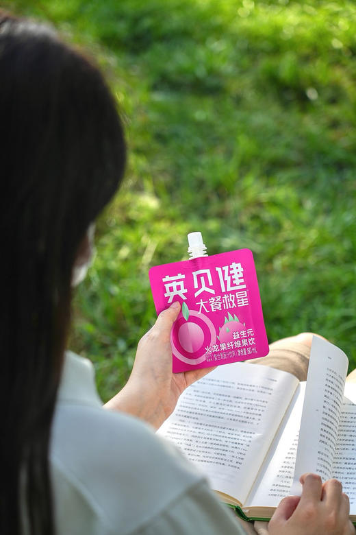 【英贝健火龙果益生元纤维果饮】吃货快乐水😋 ✅可以喝的“火龙果”😎 ✅❶袋炫掉≈1大颗火龙果纤维+5大益生元！ 大餐救星尝鲜价🧧59.9元🉐12包！ 商品图2