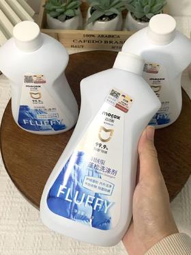 羽绒服救星❗告别结块和污渍!!!29.9💰带走3瓶【迈洁斯羽绒服蓬松洗涤剂】旗舰店16.9元/瓶！🔥郝邵文推荐产品！秋冬刚需！