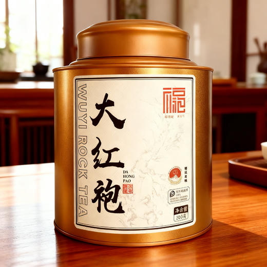 🔥🔥🔥千年岩茶，一口入魂的醇厚茶香——【卧芳华】武夷山大红袍 ✅武夷大红袍！醇、香、韵，岩茶中的珍品！四季品饮皆宜！ 商品图1