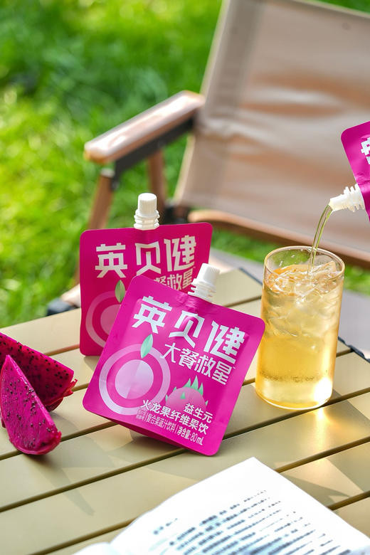 【英贝健火龙果益生元纤维果饮】吃货快乐水😋 ✅可以喝的“火龙果”😎 ✅❶袋炫掉≈1大颗火龙果纤维+5大益生元！ 大餐救星尝鲜价🧧59.9元🉐12包！ 商品图3