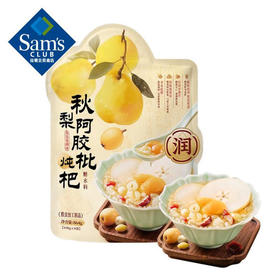 【山姆限定】秋梨阿胶炖枇杷糖水料