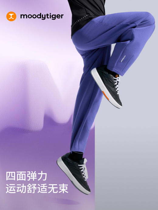 运动休闲长裤25年秋季新品宽松舒适53511302【专属】 商品图1