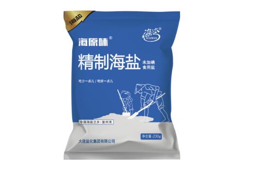 [盐化集团]海湾无碘精制海盐食用盐天然海盐家用不加碘食盐巴精制无典盐(230g*10) 商品图0