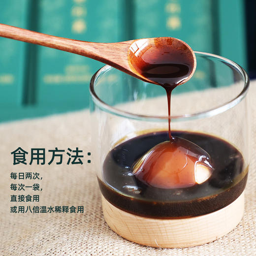 正安优选·夏红膏 商品图2