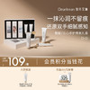 【现货速发】DearIrean 独特艾琳香氛补水防干燥长效保湿滋润护手霜 沁心/馥润手护礼盒 商品缩略图0