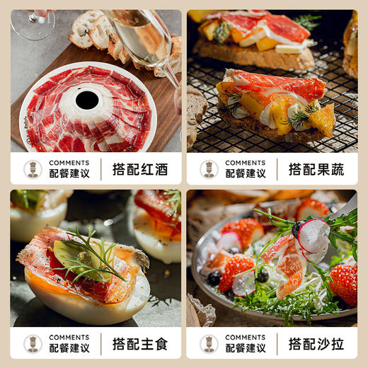 巴玛西班牙进口火腿伊比利亚黑猪后腿发酵即食火腿 商品图8