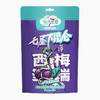 愿臻·七圣下昆仑·冻干西梅20g*5  FD冻干技术 酸甜好滋味 商品缩略图0