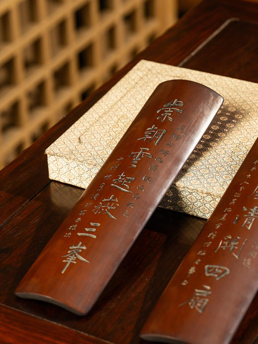 清	林则徐款竹雕诗文臂搁（一对） 商品图2