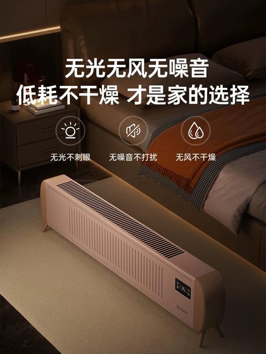 百斯腾 F2 踢脚线电暖气机 2200W 浴室 卧室可使用 商品图3