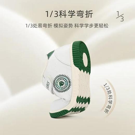 【泰兰尼斯】婴童段冬款加绒经典小白鞋学步鞋T01B1D1445 商品图4