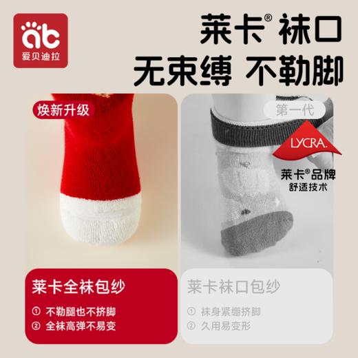婴儿袜子新年红色秋冬款新生幼儿加绒加厚冬季纯棉a类圣诞中筒袜 商品图2