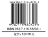 大模型实战：生成式AI原理、方法与*实践 商品缩略图1