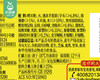 湾仔码头紫薯芋泥汤圆/1包（12只，共240g）生产日期：25年10月补单专用 商品缩略图4