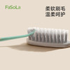 FaSoLa牙刷大头软毛成人家用情侣女生可爱韩式牙刷高颜值易洁大头牙刷 商品缩略图7