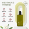 红茶果山茶去屑控油洗发水460g 商品缩略图8