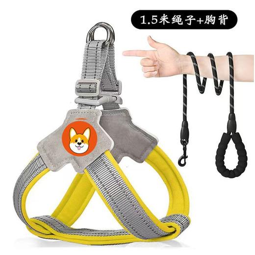 轻量化狗狗牵引绳 马鞍式宠物胸背带 透气反光不勒牢固宠物牵引绳 狗绳 商品图11