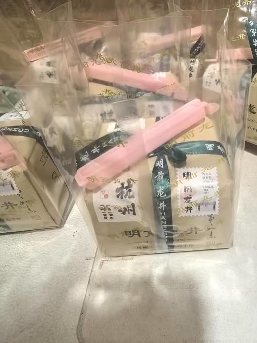 【茗】杭州明前龙井茶 商品图6