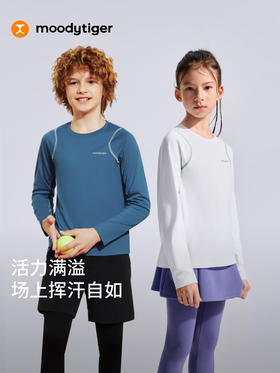 儿童速干长袖T恤男女童运动衣43510102