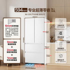 零嵌海尔统帅416L古德白多门对开门四门悦己大容量无霜冰箱 LF4-436WL9U1