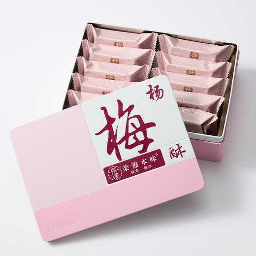 荣锦本味·伴手礼分享装｜凤梨酥十枚装凤梨酥礼盒(500克)原味/四拼/杨梅 商品图9
