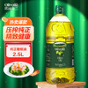 欧丽薇兰Olivoila【保真橄榄油】食用油 纯正橄榄油2.5L /粮油调味 /食用油 /橄榄油 商品缩略图2