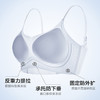 大爆款！【到手三件】草本初色软支撑内衣 吊带款 M-XL 多色可选 轻薄透气 NY5107 商品缩略图5