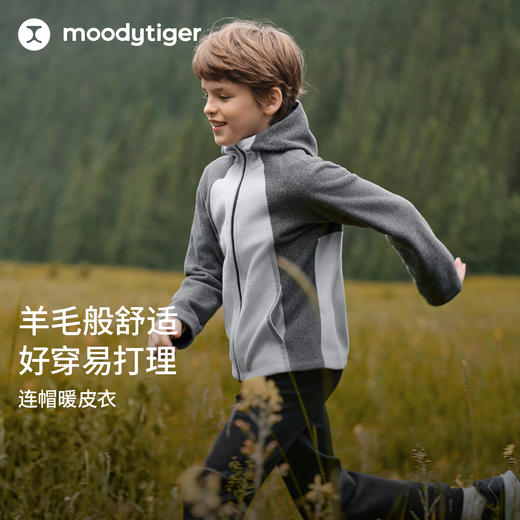 【大J专属】moodytiger儿童连帽暖皮衣保暖干爽舒适针织外套53510407/61510411 商品图0