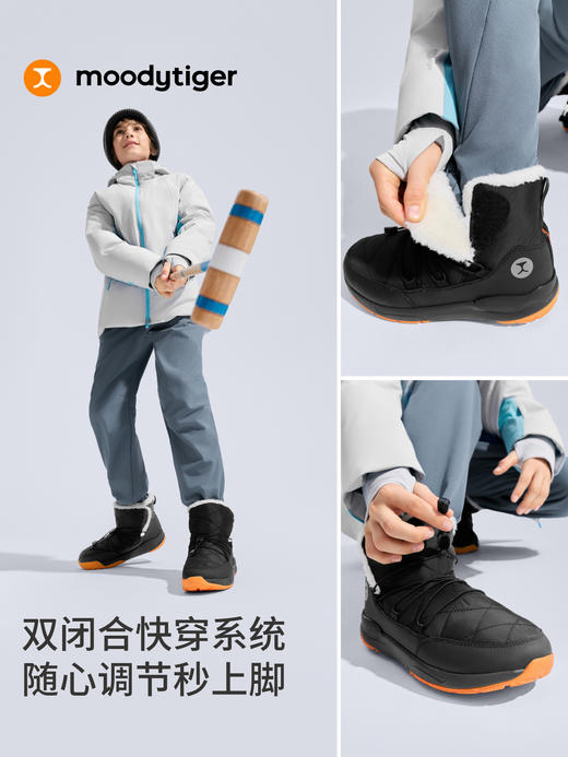 儿童RAKIS M雪地靴防滑防寒加厚保暖滑雪58546202【专属】 商品图4