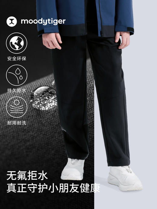 超拒水小软壳儿童梭织长裤54511316【专属】 商品图2