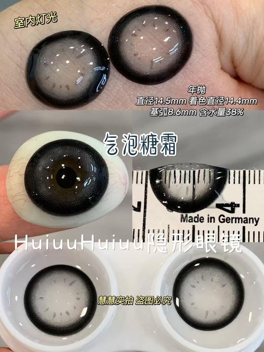 【大直径合集】粗锁边合集-14.5mm-雾霾铂金-奶栗戴妃-气泡玫瑰-气泡糖霜-气泡冰沙-气泡奶桂-月光小兔粉-月光小狗棕【年抛 0-800度 无525/575】 商品图4