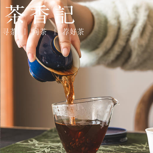 茶香记雪花蓝描金兰亭盖碗洒蓝100ml景德镇颜色釉陶瓷泡茶器古典明艳 商品图2