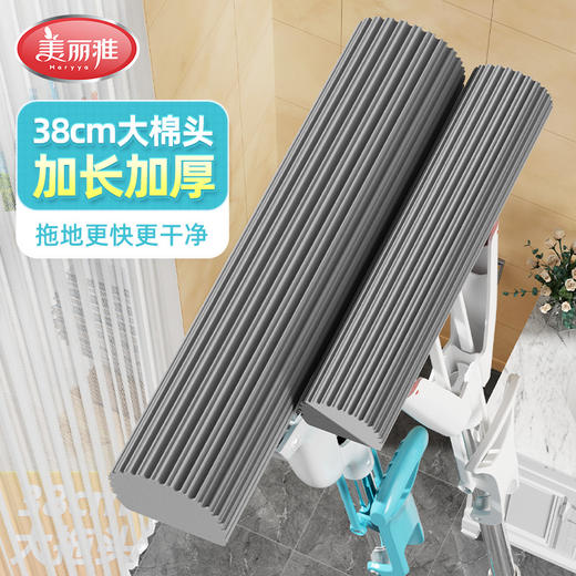 【飞翼铝杆】美丽雅干湿两用懒人免手洗吸水海绵拖把大中小型号 商品图4