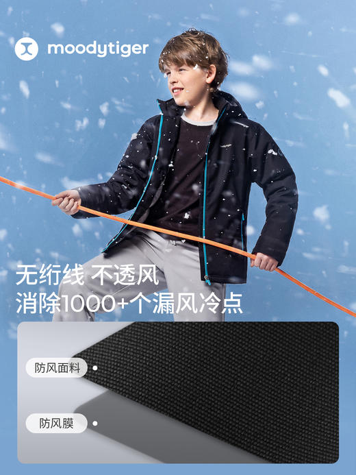 2025男童连帽羽绒服54110706【专属】 商品图0