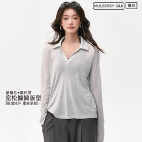 跃牌【倚窗听雨】新款桑蚕丝瑜伽服女兰精莫代尔薄款修身显瘦运动休闲衬衣长袖上衣CX134