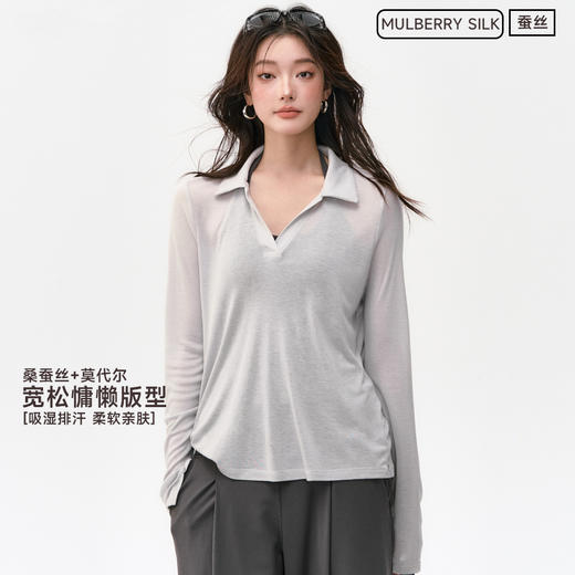 跃牌【倚窗听雨】新款桑蚕丝瑜伽服女兰精莫代尔薄款修身显瘦运动休闲衬衣长袖上衣CX134 商品图0