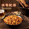 洽洽花生12g*30袋 麻辣 商品缩略图3