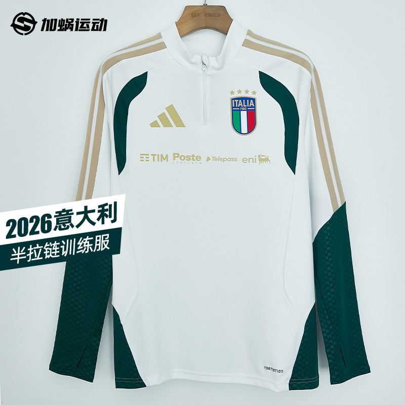 SFS阿迪达斯2026意大利半拉链冬训长袖训练服运动男 JZ9380