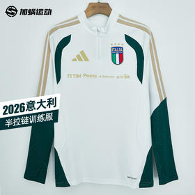 SFS阿迪达斯2026意大利半拉链冬训长袖训练服运动男 JZ9380