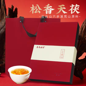 茶马世家 安化黑茶 茯砖颗粒 216g礼盒装