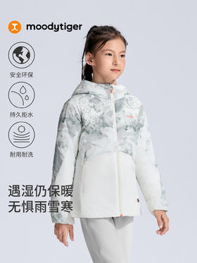 儿童连帽拉链运动外套防风保暖轻盈休闲53210601【专属】