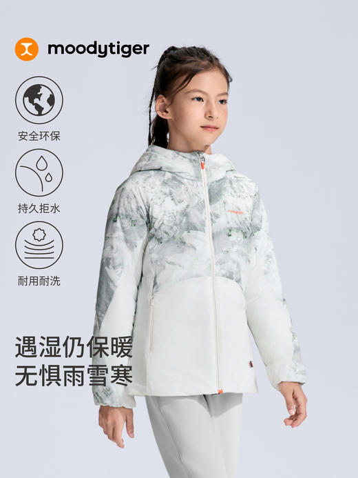 儿童连帽拉链运动外套防风保暖轻盈休闲53210601【DR】 商品图0