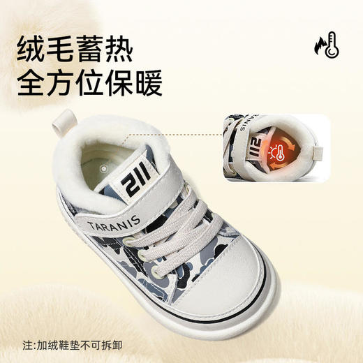 【泰兰尼斯】婴童段冬款加绒保暖经典211系列学步鞋T01B1D0999 商品图4
