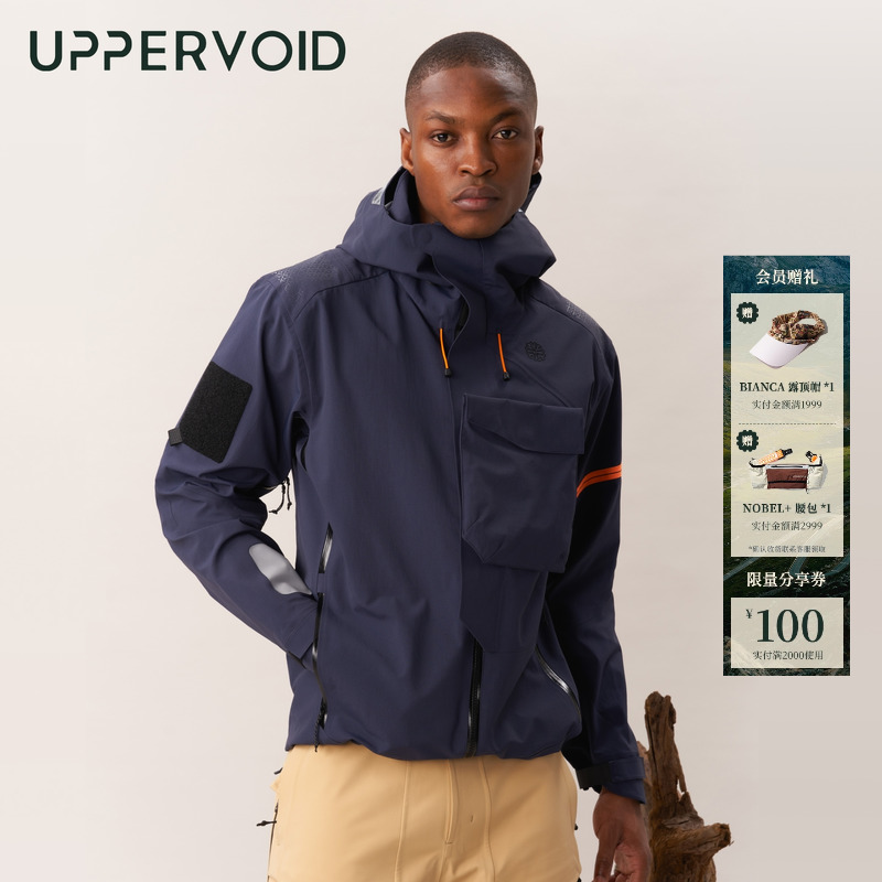 C2.3冲锋衣户外运动硬壳外套防风防水男女款UPPERVOID二普纬度