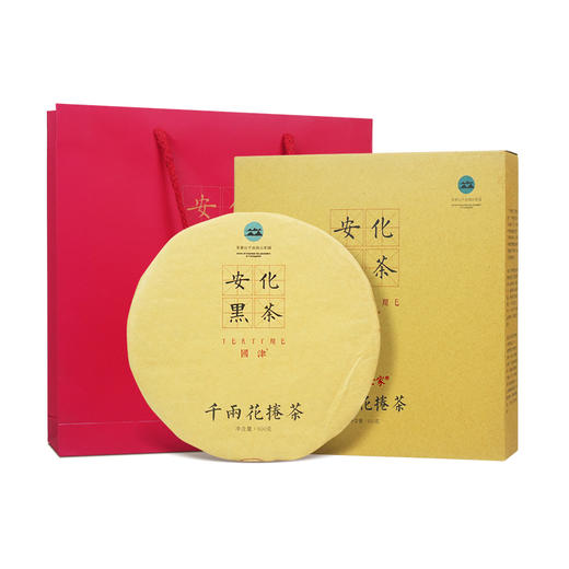 茶马世家 千两花卷茶 2012年湖南特产 礼盒装600g 商品图11