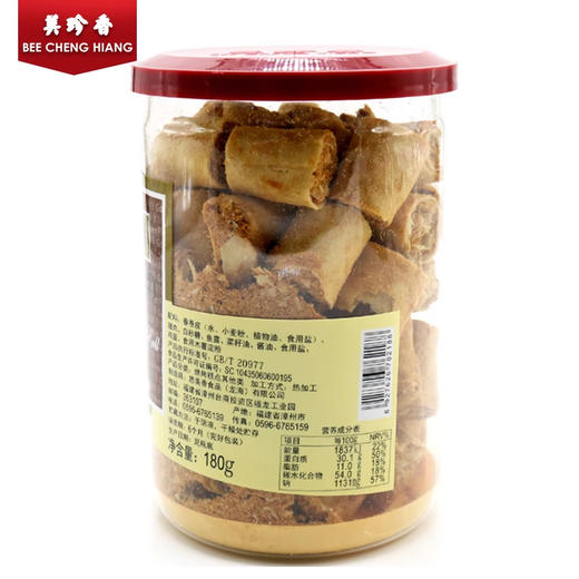 美珍香180g金丝卷（烘烤糕点）肉松春卷皮零食下午茶营养美味特产 商品图2