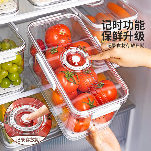 摩登主妇冰箱整理收纳盒食品级专用蔬菜水果保鲜大容量密封分装盒 商品图1