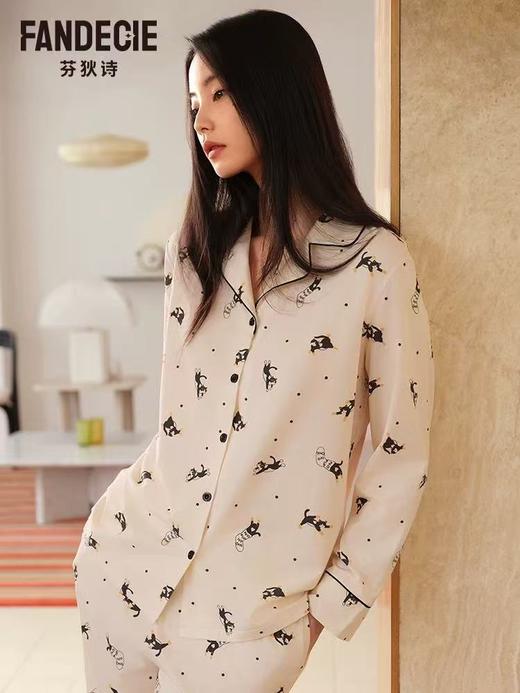 芬狄诗女士针织睡衣套装[广百北京路店][11.27-1.3] 商品图0