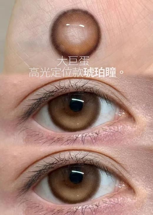 Kira Fairy（kirafairy）日抛(十片装)   冰泪光 「771」/ 大巨蛋 直径14.5mm 商品图7