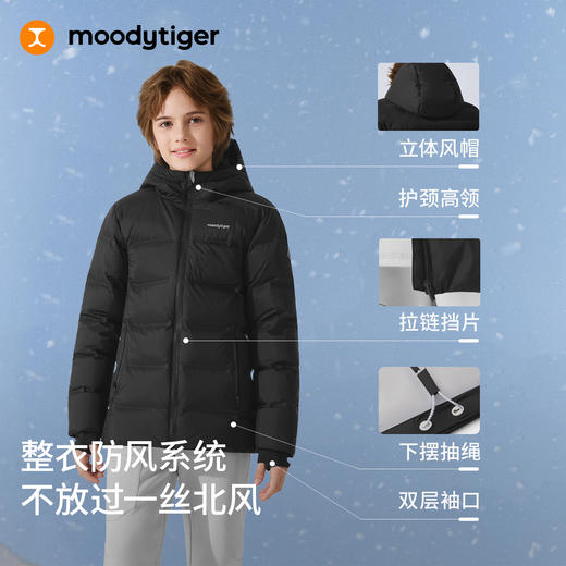 【大J专属】儿童加厚保暖防风压胶鹅绒羽绒服男女童冬季外套54110705 商品图2