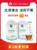 滇凉茶生津清凉金银花菊花去火茶蒲公英夏枯草本浓缩速溶吸收好（5g*20袋/瓶×1瓶） 商品缩略图0